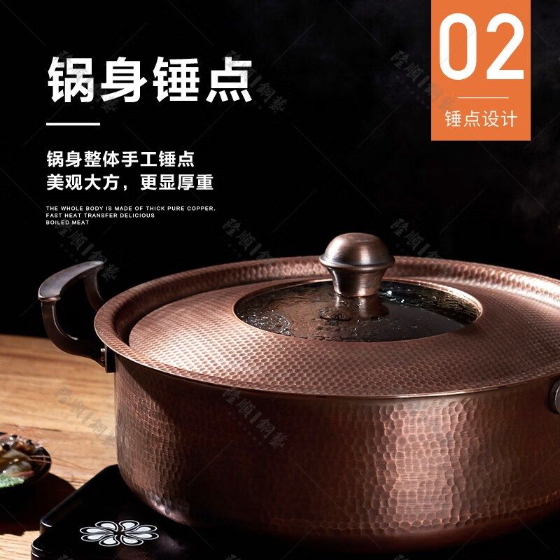 加厚铜火锅盆具电磁炉专用纯紫铜鸳鸯铜火锅家用商用涮羊肉铜锅