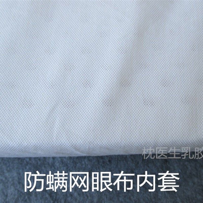 天然乳胶枕头 泰国进口原料 乳胶平面曲线枕 颈椎护理枕 保健枕