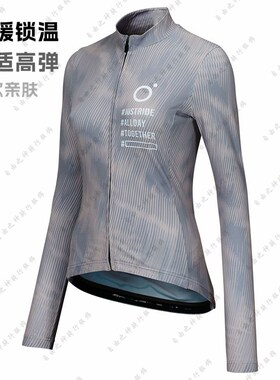 NSR2024秋冬抓绒骑行服女紫色保暖长袖外套公路自行车骑行装备男