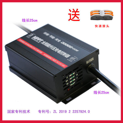 MPPT太阳能升压充电控制器光伏电动车充电器48V60V72V三档可调