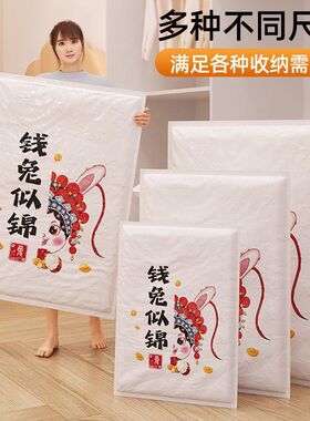 【拍一发十一】送电泵!换季厂家直销超厚真空收纳压缩袋加厚防霉