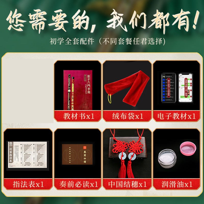 竖笛小学生专用初学6孔六竹笛子演凑儿童专业入门无膜孔直笛八孔图片