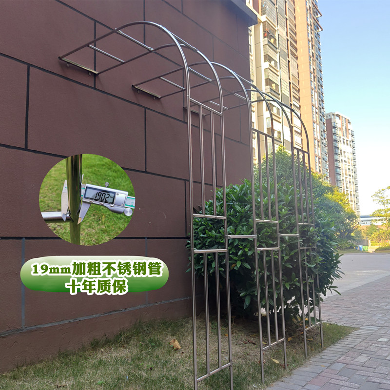 不锈钢半边拱门花架月季花葡萄铁线莲爬藤支架庭院阳台靠墙拱形架图片
