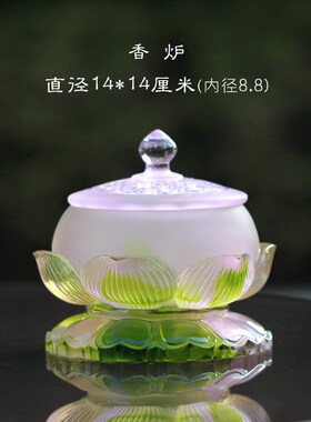 琉璃莲花佛具套装家用供奉香炉摆件佛堂摆放净水杯供杯花瓶果盘