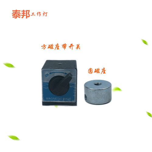 LED机床工作灯强磁力座6006机床灯车床万向软管长臂灯24V36V220V