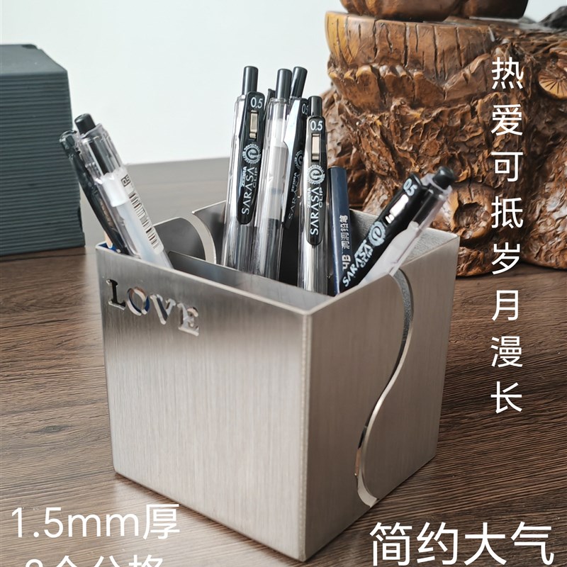 轻奢高端不锈钢商务笔筒艺术笔筒办公室桌面收纳大容量分格笔插