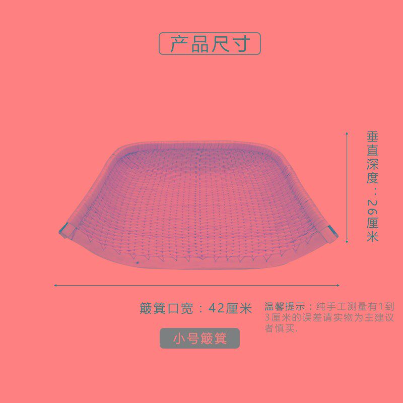 柳编民间工艺纯手工农用豆腐小号纯手编柳藤竹编大号簸箕文艺演出