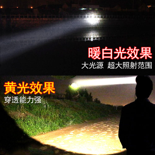 led强光头灯超亮远射充电头戴式防水钓鱼灯白黄光矿灯户外手电筒
