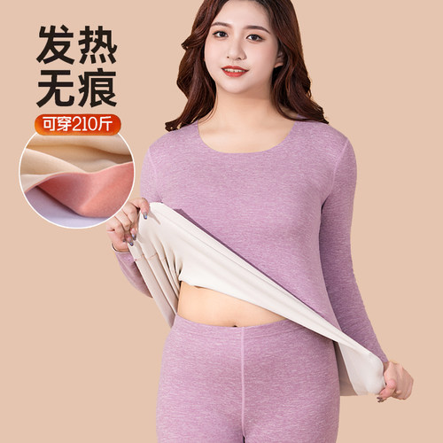 加肥加大码发热保暖内衣女套装德绒加厚加绒打底秋衣秋裤胖MM冬季