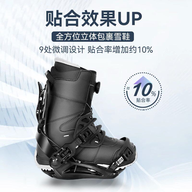 滑雪板快穿固定器单板雪鞋刻滑儿童专业绑带男女平花滑雪装备套装