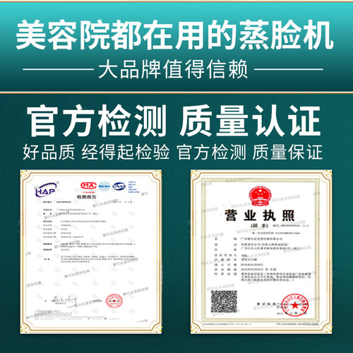 冷热双喷蒸脸器热喷仪美容院专用补水打开毛孔冷热喷雾机美容仪器