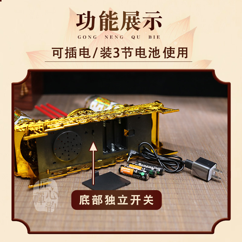 led白事仿真电子蜡烛灯祭祀殡葬扫墓清明节长明灯插电池香炉烛台