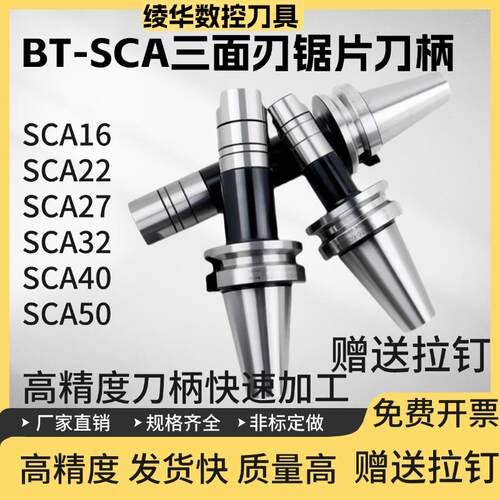 BT50BT40BT30APU13/16钻夹头刀柄高精度自紧刀柄一体式钻夹头刀柄