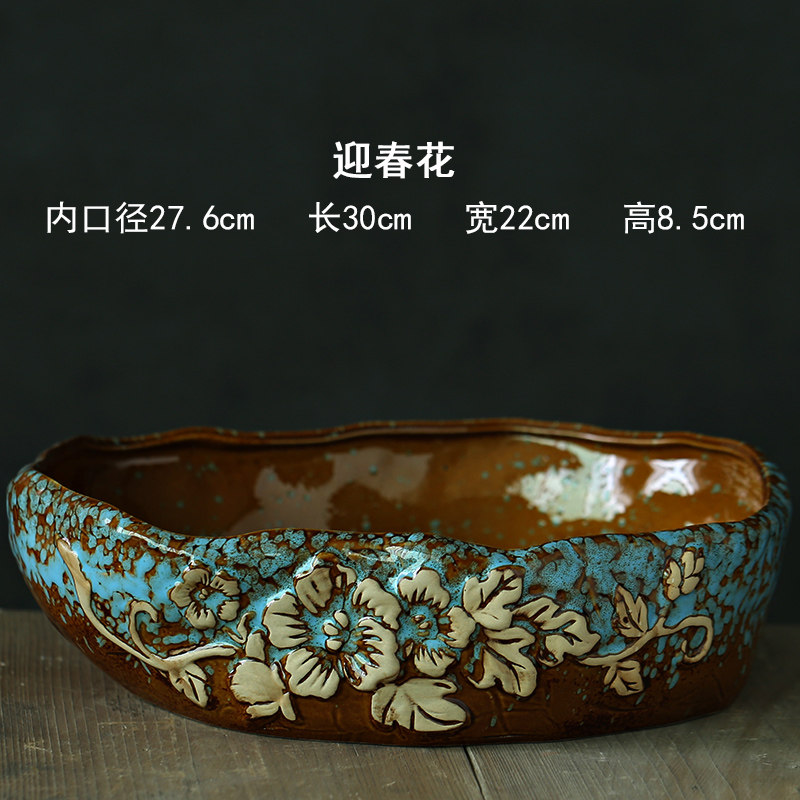 30cm大号多肉花盆陶瓷大口径清仓特价粗陶肉肉植物拼盘组合陶瓷盆