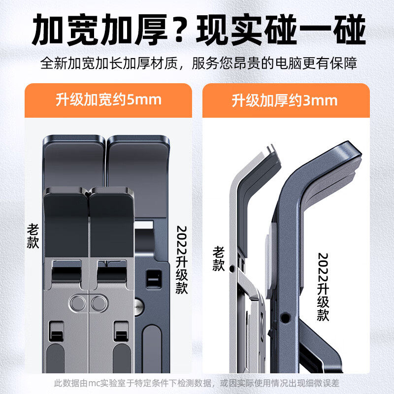 【加大加宽】笔记型电脑支架游戏本托架悬空散热增高铝合金支撑架