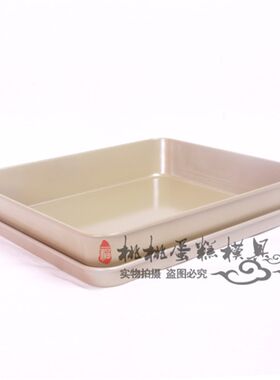 14寸长35cm*29cm长方形不沾浅烤盘蛋糕饼干模具柏翠38L加厚烤盘