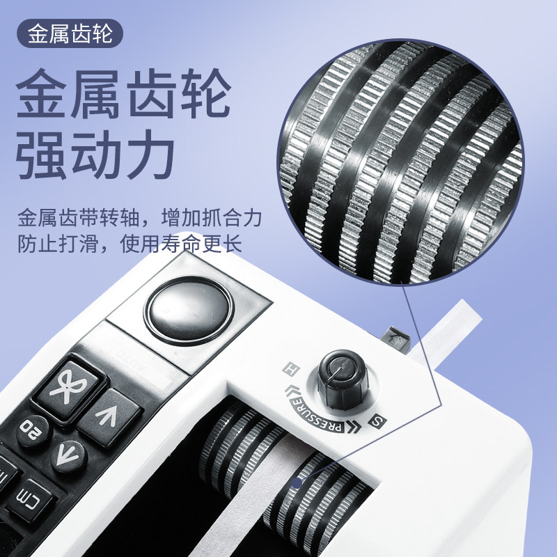 M-1000胶纸机全自动双面胶带切割机美纹纸纤维胶带封箱胶布裁剪器
