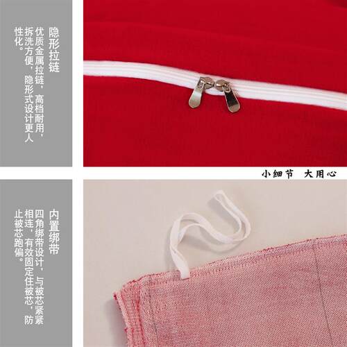 牛奶绒被套单件被罩200x230婚庆大红150x215x180X229x160x220x250