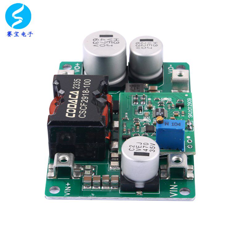 DC-DC可调升压模块电源大功率稳压升压板直流5v12v转24v36v48v