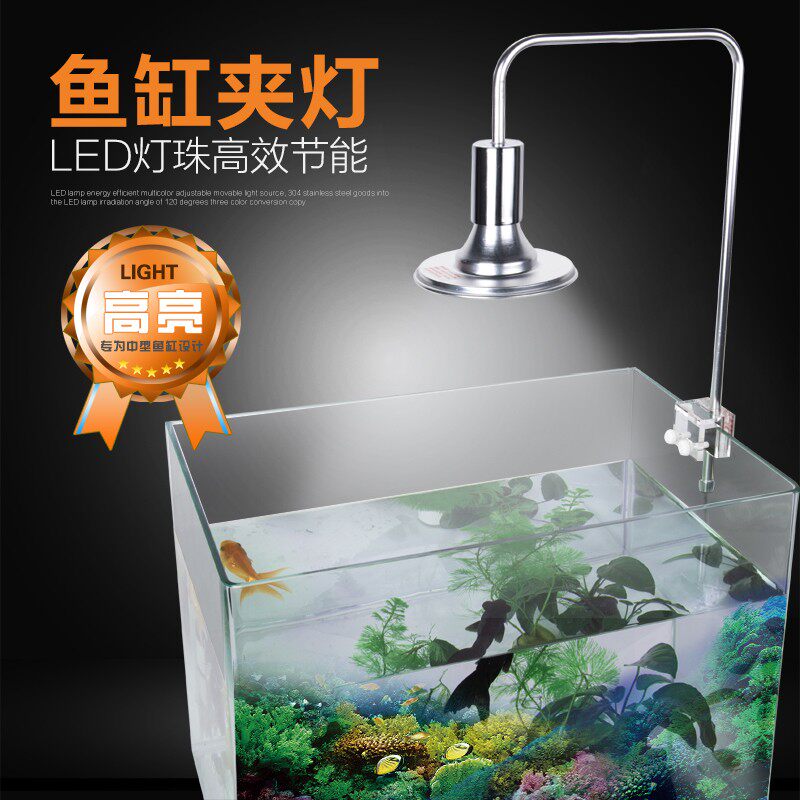 LED鱼缸吊灯夹灯照明灯水草灯热带鱼乌龟缸灯架海水珊瑚缸夹灯20W