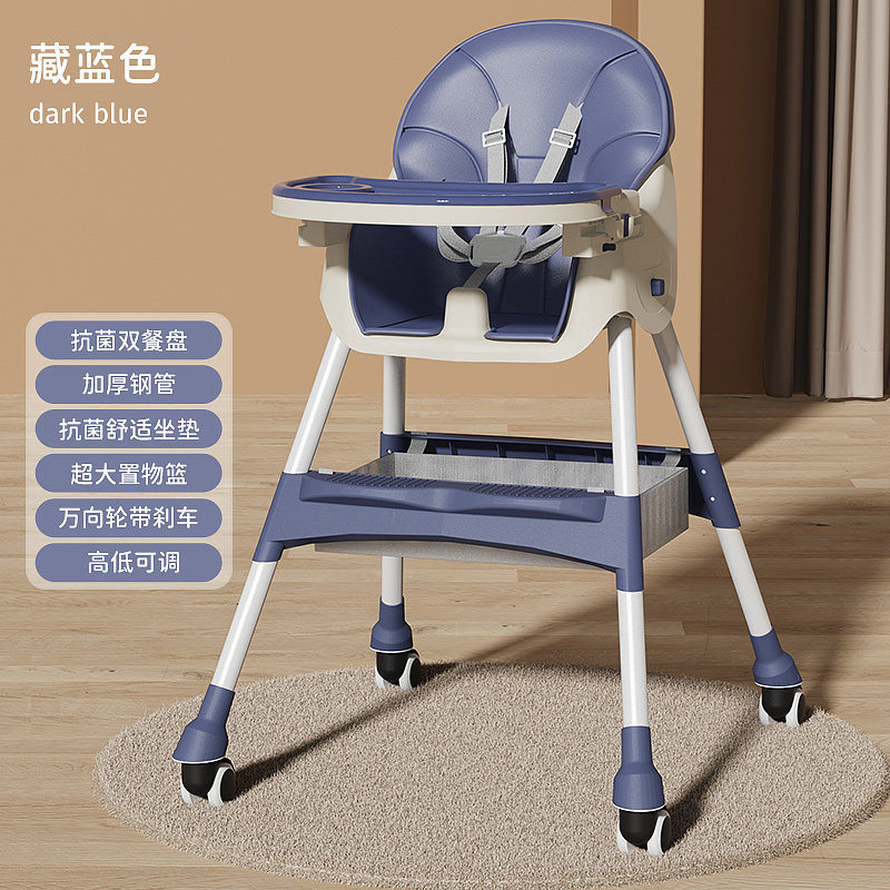 儿童餐椅可升降婴儿学坐椅子饭桌BB吃饭高脚座椅凳可折叠宝宝餐椅