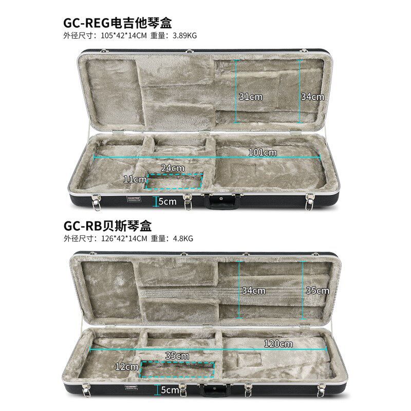 鬼火高档加厚ABS电吉他琴盒贝斯琴盒民谣琴箱航空托运专用海关锁