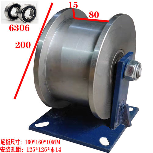 200/250/300重型单边轮 T型轮 H型滑轮 钢轨轮 设备平移车轮 轱辘