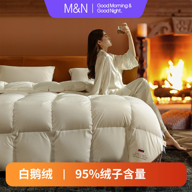 M&N 【大牌断码清仓】原必要95%白鹅绒被春秋被冬被单人双人