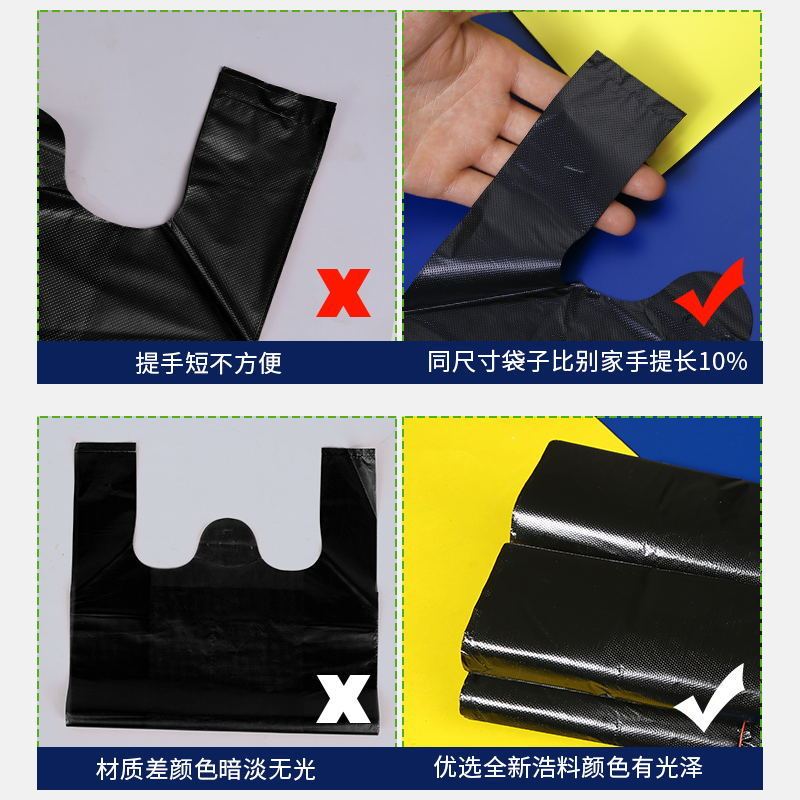 黑色塑料袋食品袋大中小号一次性外卖打包袋方便袋手提袋胶袋