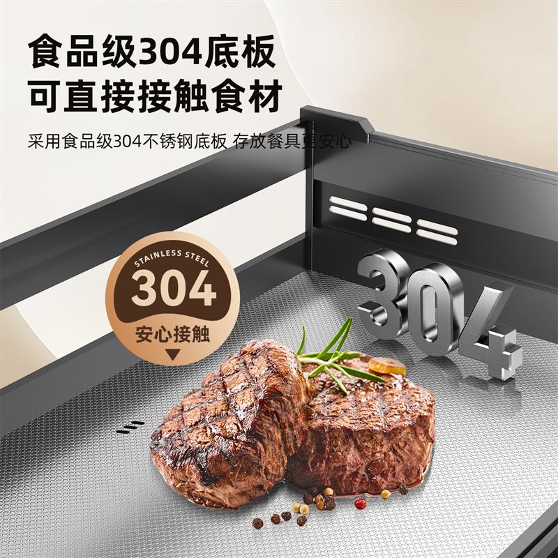拉篮厨房整体橱柜碗篮抽屉式拉蓝304不锈钢底板铝合金碗碟架拉篮