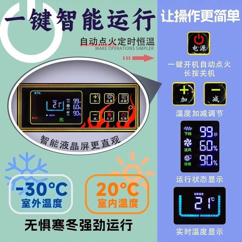新款木柴室内环保全自动生物质颗粒取暖炉冬季农村烧木材采暖炉子