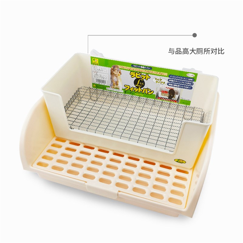 宠物兔子超大号兔厕所大码防喷尿厕所兔兔龙猫豚鼠尿盆便盆