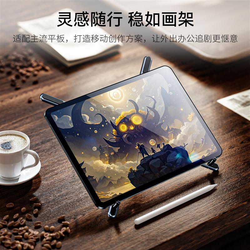 thetree铝合金手机架折叠升降磁吸散热平板电脑多功能支撑架子