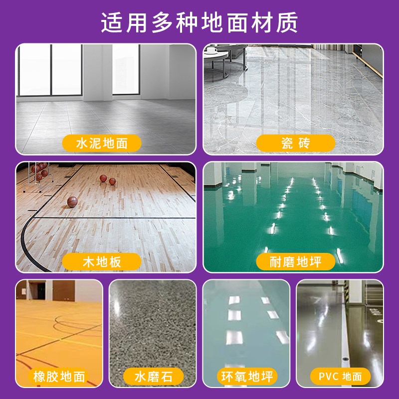 洗地机商用会议办公室自走式手推式洗地机吸拖一体家用小型擦地机
