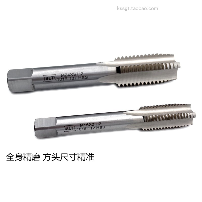 上海申利螺纹SLT直槽机用丝锥公制直牙丝攻机牙攻HSS高速钢M30~39