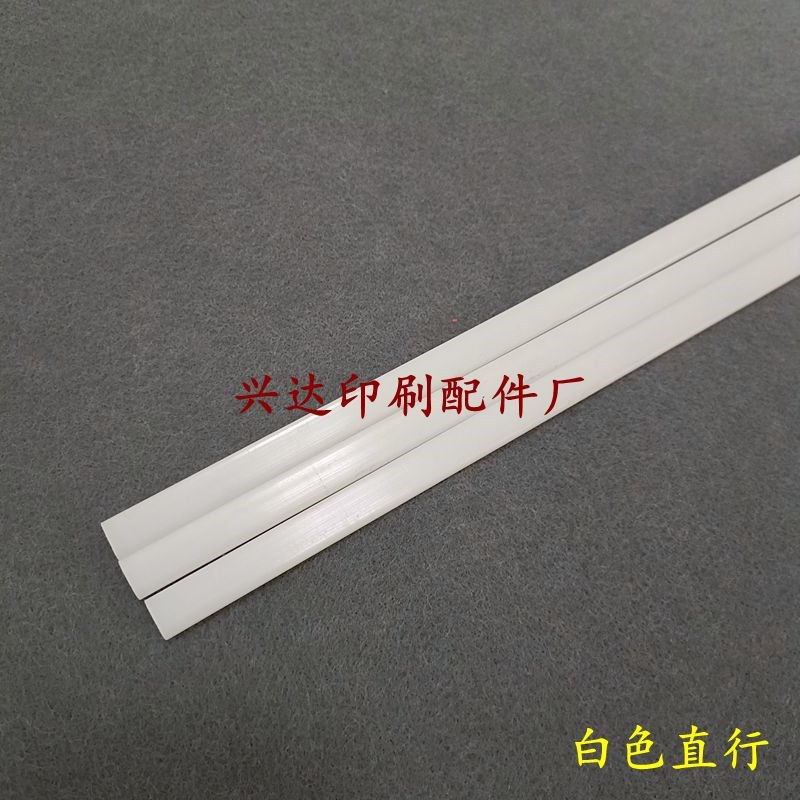 切纸机刀条刀垫对开全开国产进口裁纸机刀条胶条红色蛇型刀条垫条图片