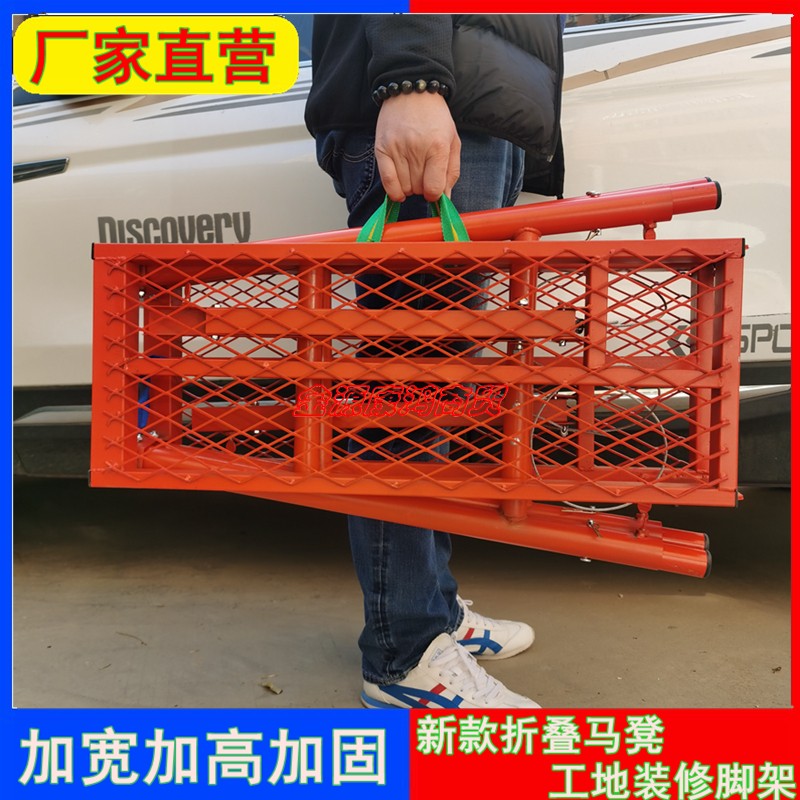 厂家直销折叠马凳加厚特厚铁凳子脚手架装修平台凳工地凳圆腿马凳