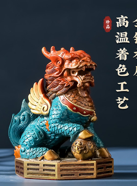 彩铜麒麟摆件一对纯黄铜八卦麒麟电视柜新年摆件家庭客厅装饰开业