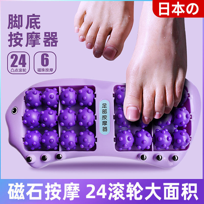 猫爪脚底按摩器穴位指压板足底家用滚轮筋膜经络疏通足疗养生工具
