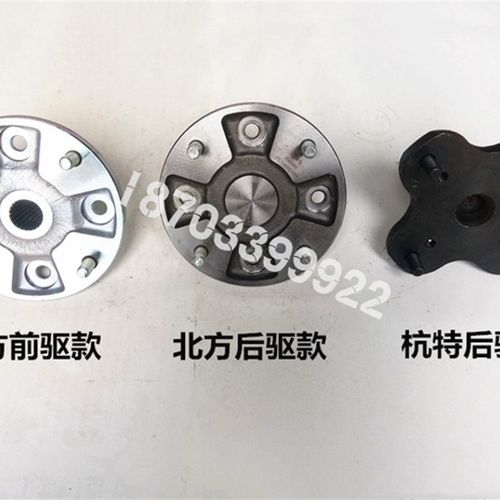 适配御捷电动车配件前哈头轮芯法兰御捷Q5Q5s电动车空心实心哈头