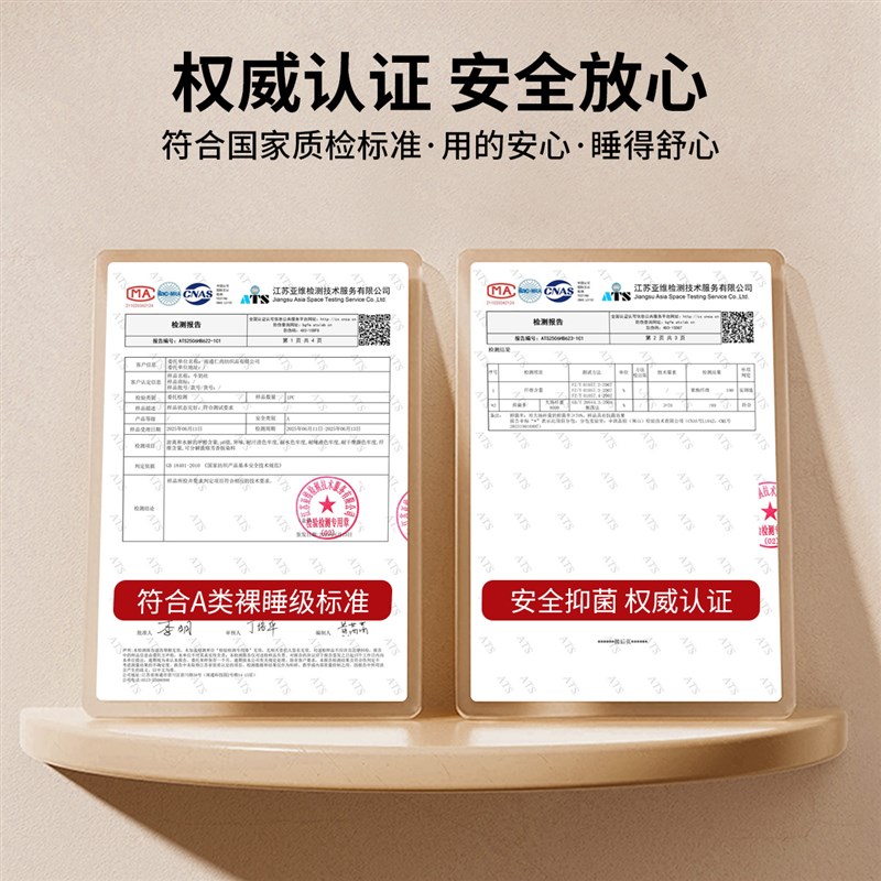 红豆床垫宿舍学生住校单人软垫子租房专用海绵垫家用卧室榻榻米垫