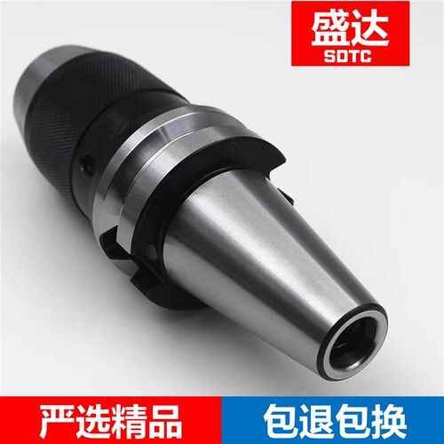 数控刀柄 BT40-APU16-105 APU13 BT30BT50钻夹头刀柄一体式钻夹头