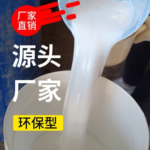 pvc塑胶地板蜡医院地胶打蜡幼儿园地板革专用免抛光保养液体蜡水