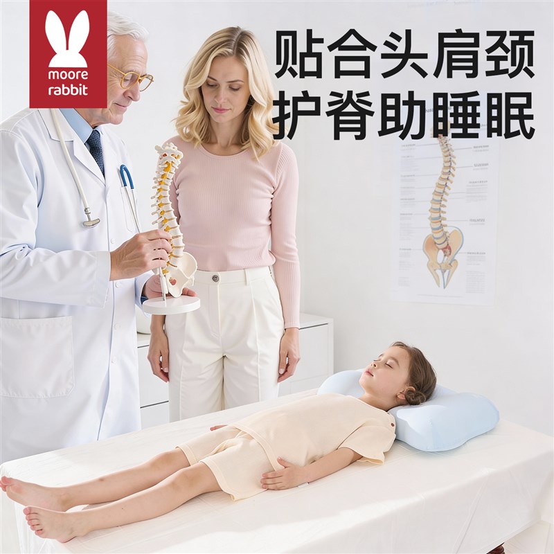 儿童枕头云朵护脊枕1到3到6岁以上四季透气婴儿宝宝专用护颈椎枕