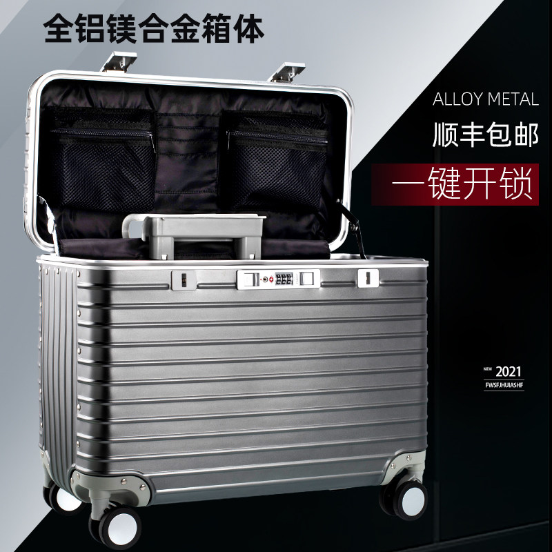 新款金属铝镁合金拉杆箱摄影箱相机行李箱登机箱万向轮旅行器材箱