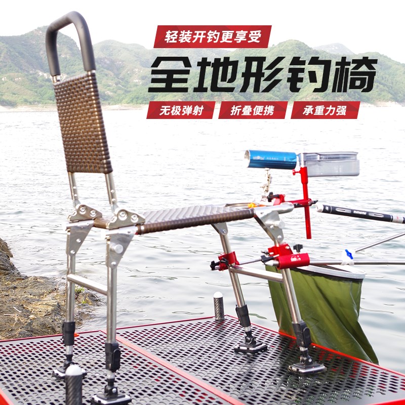 便携不锈钢台钓椅全地形钓鱼椅多功能钓鱼椅子野钓椅轻便钓鱼凳子