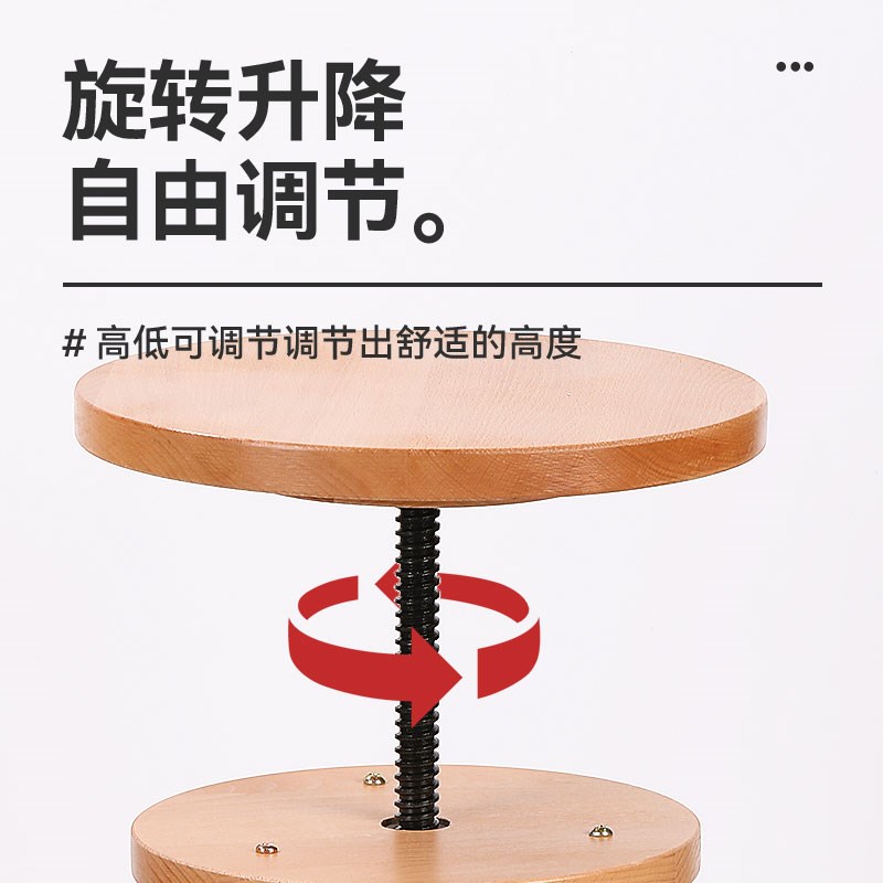 实木榉木制画凳可升降旋转写生凳画椅圆形画凳美术生专用写生凳子