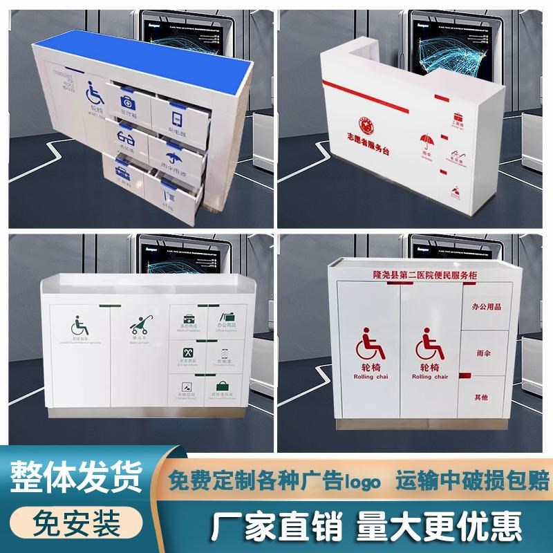 现货银行便民服务柜物业社区便民置物箱公安大厅便民桌银行填单台