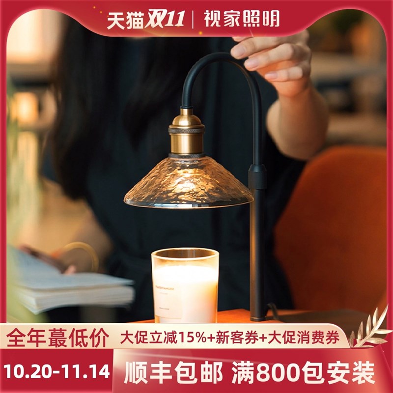 桌面台灯卧室床头香薰灯融蜡灯复古氛围装饰香氛灯无火定时融烛灯