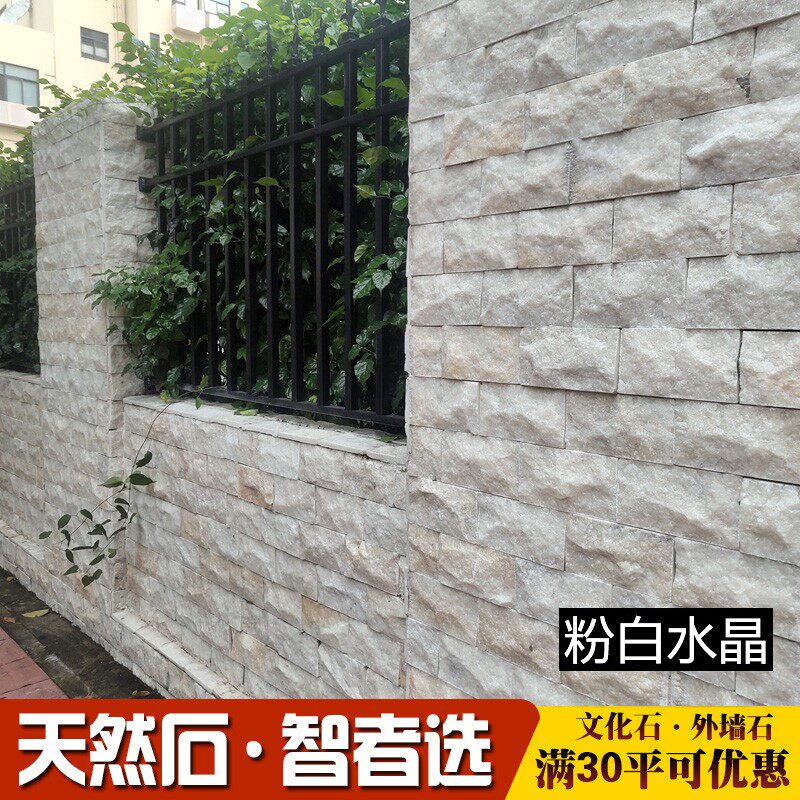 文化石外墙砖天然石材蘑菇石文化砖仿古瓷砖别墅阳台花园室外墙砖